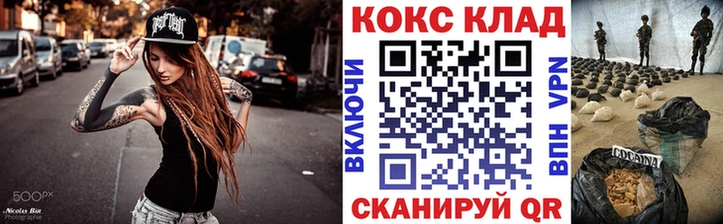 Где купить наркоту Тихвин Псилоцибиновые грибы Гашиш МАРИХУАНА Кокаин Амфетамин