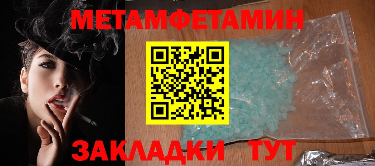 АМФЕТАМИН  Вход с VPN  Тихвин  Amphetamine Розовый 