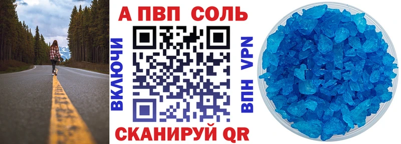 Alpha PVP VHQ  Тихвин 