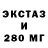 ТГК гашишное масло Mikes M