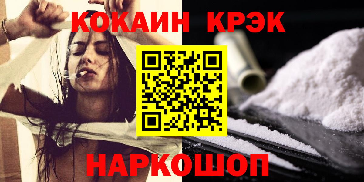 Тихвин  КОКАИН VHQ  КОКАИН Fish Scale  Cocaine  Вход с VPN 