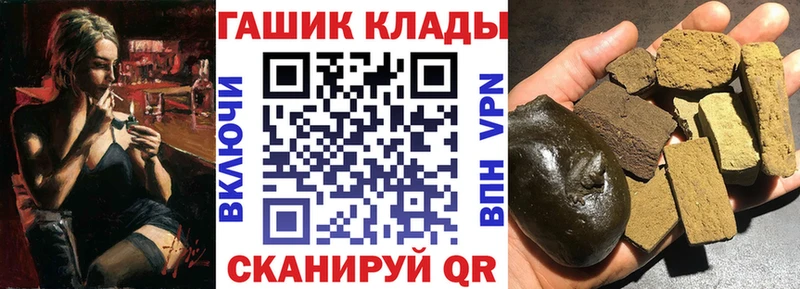 где можно купить   Тихвин  KRAKEN рабочий сайт  Гашиш VHQ 