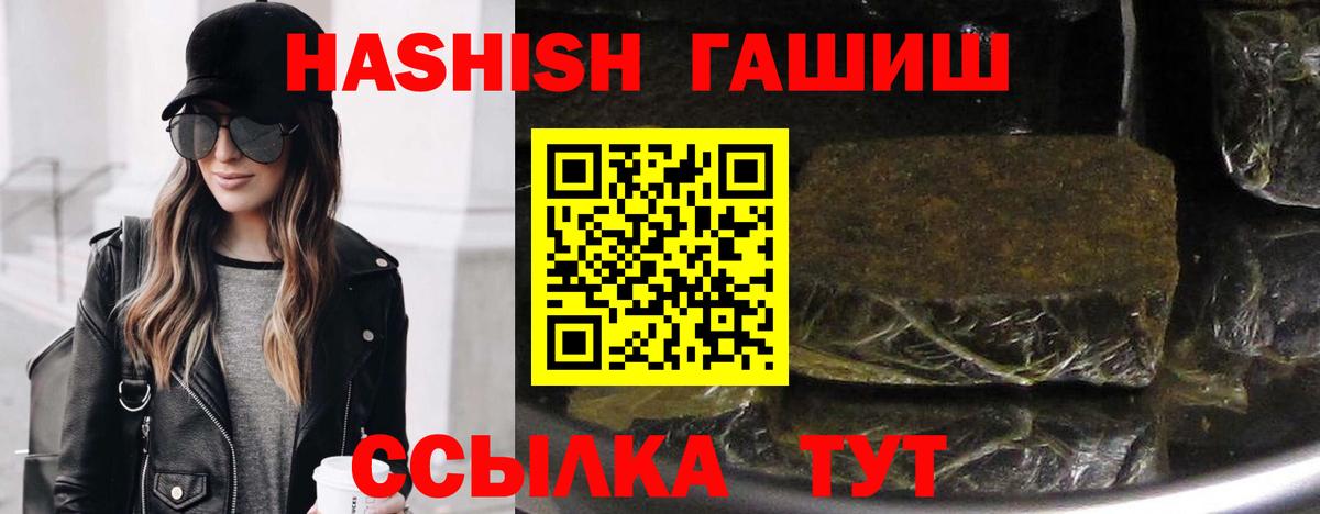 ГАШИШ гарик Тихвин