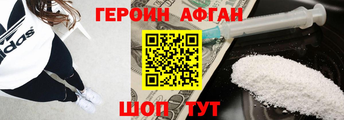 Тихвин  ГЕРОИН гречка  ГЕРОИН  Вход с VPN 