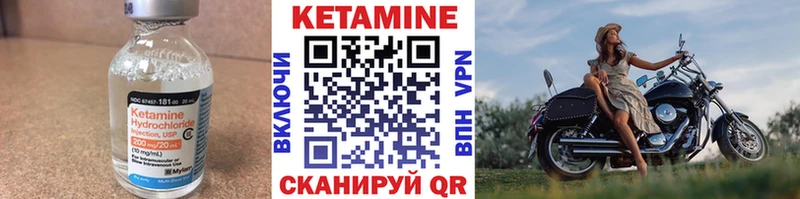 продажа наркотиков  mega маркетплейс  КЕТАМИН ketamine  Тихвин 