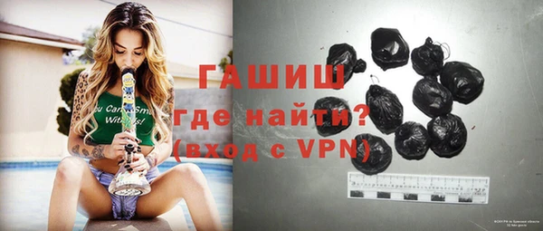 герыч Болхов