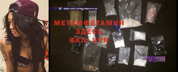 MESCALINE Надым