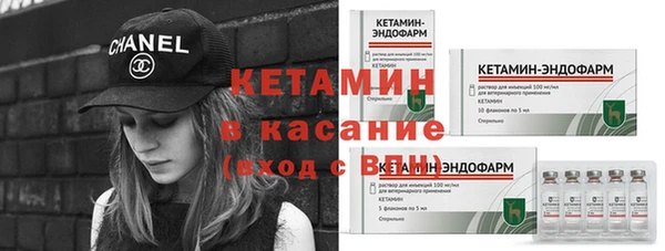 MESCALINE Надым