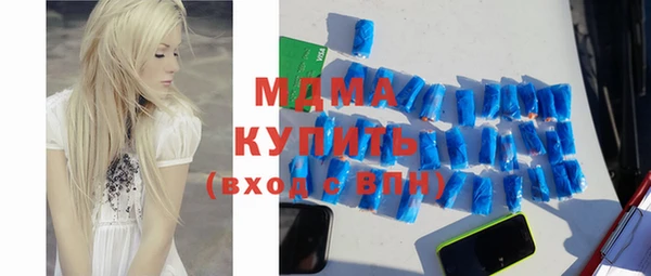 mdma Михайловск