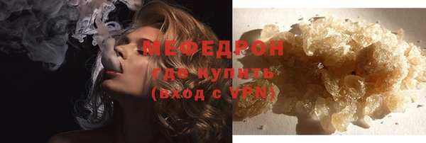 мяу мяу мука Наволоки