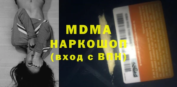 мяу мяу мука Наволоки