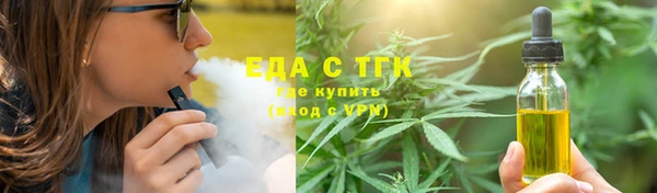 MESCALINE Надым