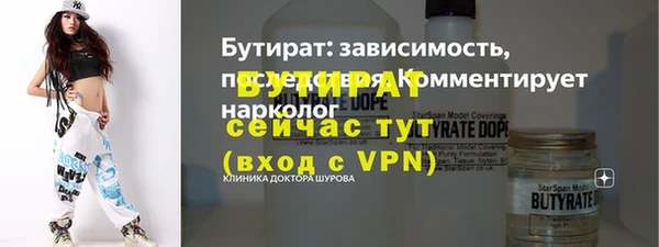 MESCALINE Надым