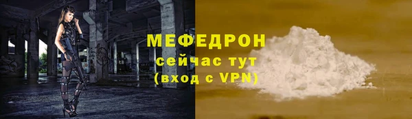 MESCALINE Надым