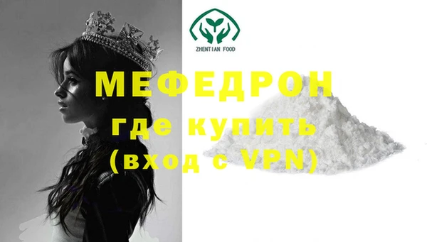 мяу мяу мука Наволоки