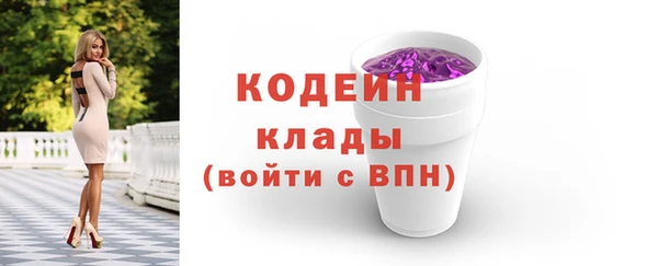 герыч Болхов