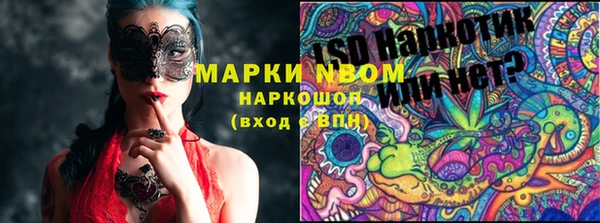 мяу мяу мука Наволоки