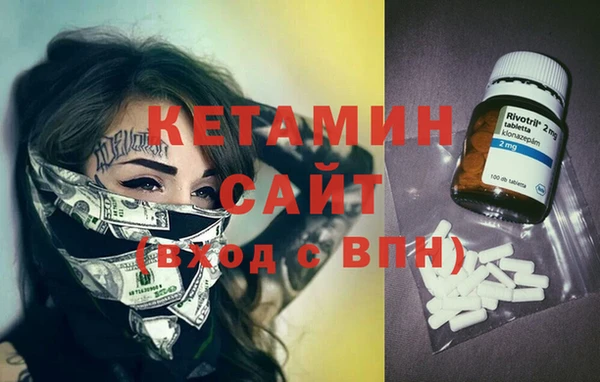 MESCALINE Надым