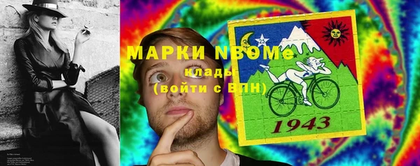 apvp Навашино