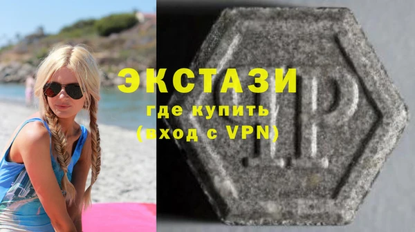 тгк Болохово