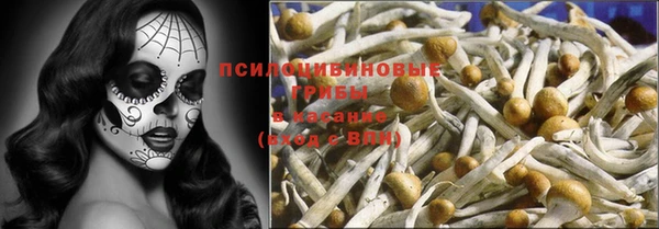 мяу мяу мука Наволоки