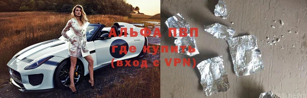 apvp Навашино