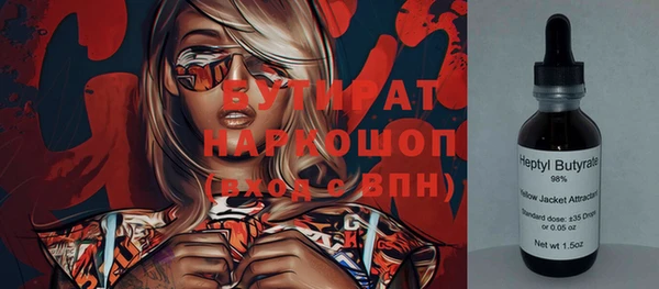 apvp Навашино