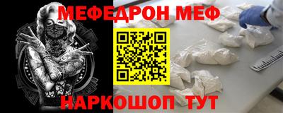 прущая мука Кандалакша