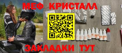 кокаин премиум Камышлов