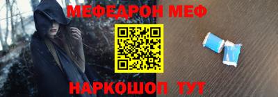 mdma Канаш