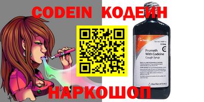 кокаин премиум Камышлов
