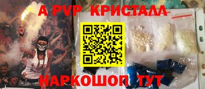 кокаин премиум Камышлов