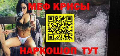 mdma Канаш