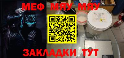 mdma Канаш