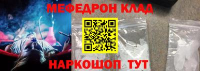прущая мука Кандалакша