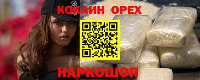 прущая мука Кандалакша