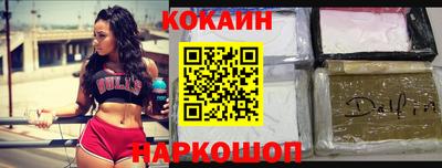 mdma Канаш