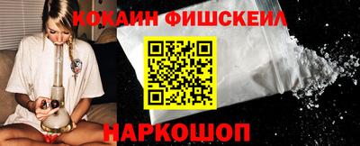 кокаин премиум Камышлов
