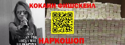 кокаин премиум Камышлов