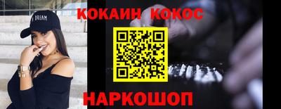 mdma Канаш