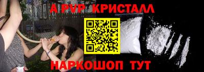 кокаин премиум Камышлов
