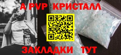 прущая мука Кандалакша