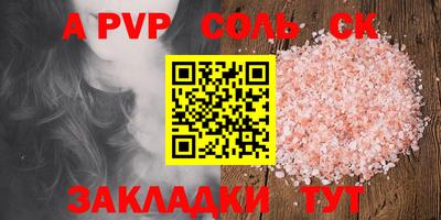 прущая мука Кандалакша