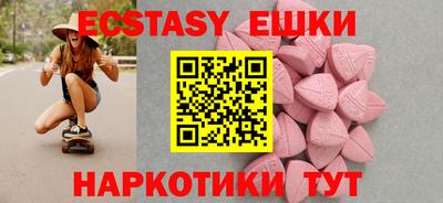 кокаин премиум Камышлов