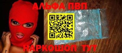 кокаин премиум Камышлов