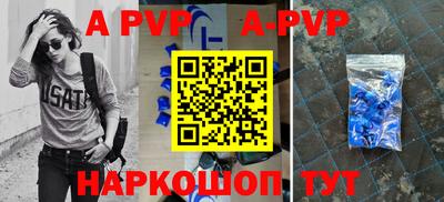 прущая мука Кандалакша