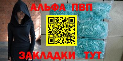 mdma Канаш