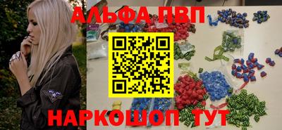 кокаин премиум Камышлов