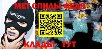 mdma Канаш