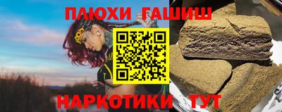прущая мука Кандалакша